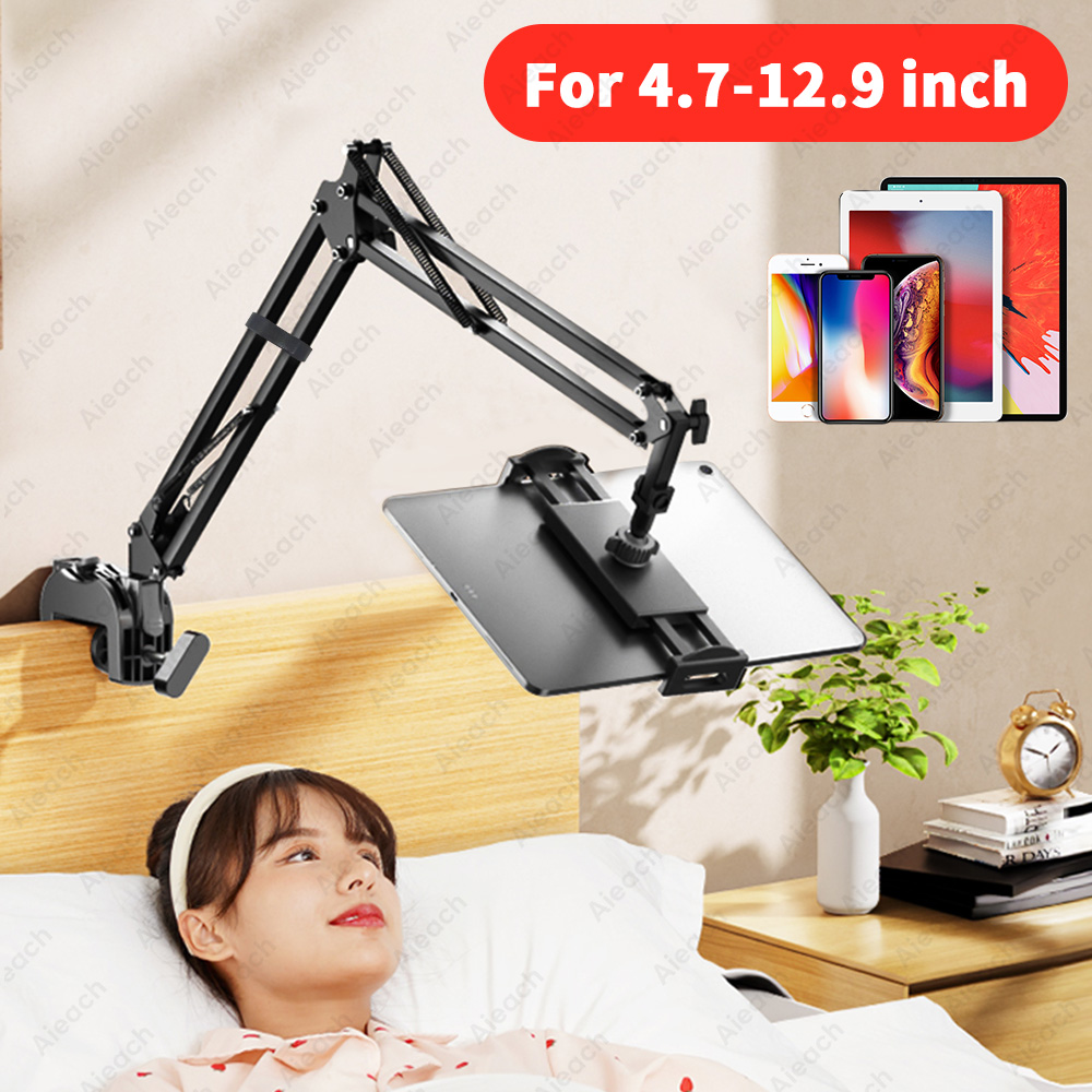 Tablet Stand Adjustable Aluminum - حامل أجهزة لوحية قابل للتعديل للسرير،
